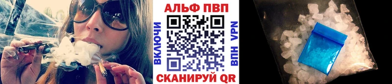 Alpha-PVP Соль  kraken вход  Мезень 
