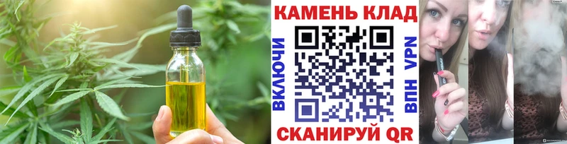 Cannafood конопля  Мезень 