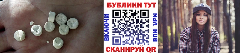 Экстази DUBAI  Мезень 