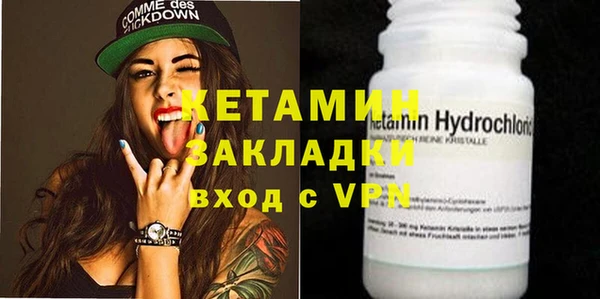 прущая мука Горнозаводск