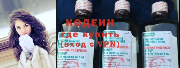 альфа пвп Горняк