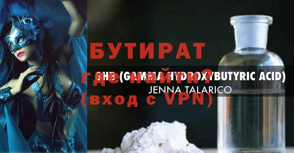 таблы Струнино