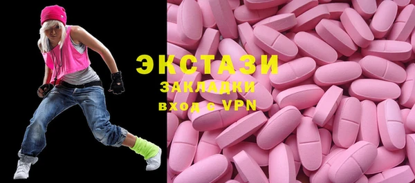 прущая мука Горнозаводск