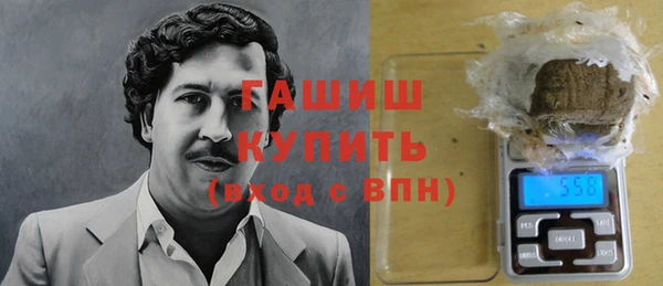 альфа пвп Горняк