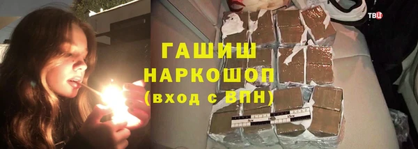 альфа пвп Горняк