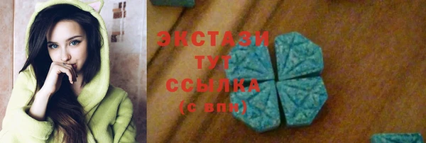альфа пвп Горняк