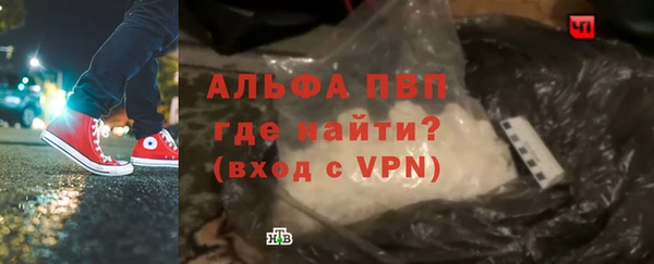 а пвп мука Горно-Алтайск