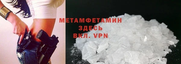 а пвп мука Горно-Алтайск