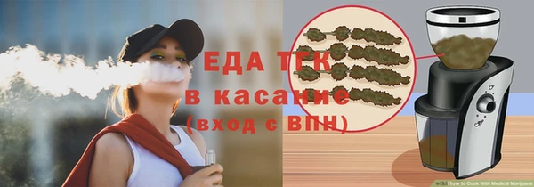 таблы Струнино