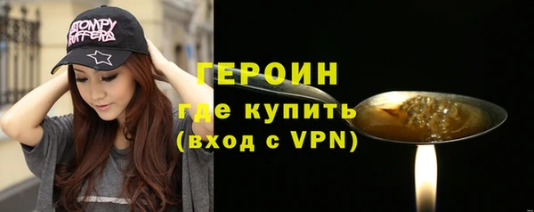 альфа пвп Горняк