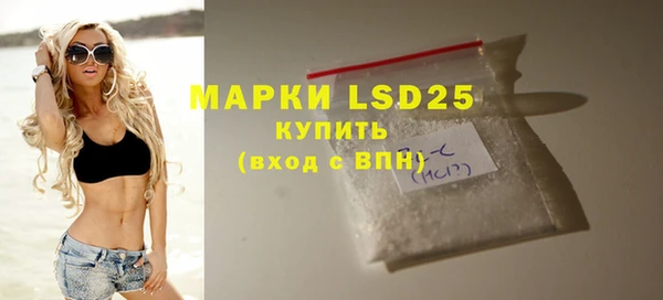 винт Ступино
