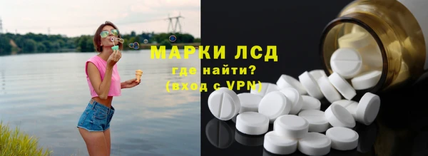 альфа пвп Горняк