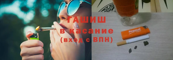 прущая мука Горнозаводск