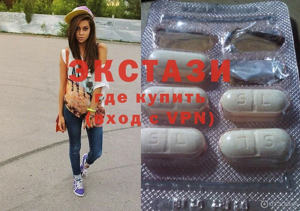 альфа пвп Горняк