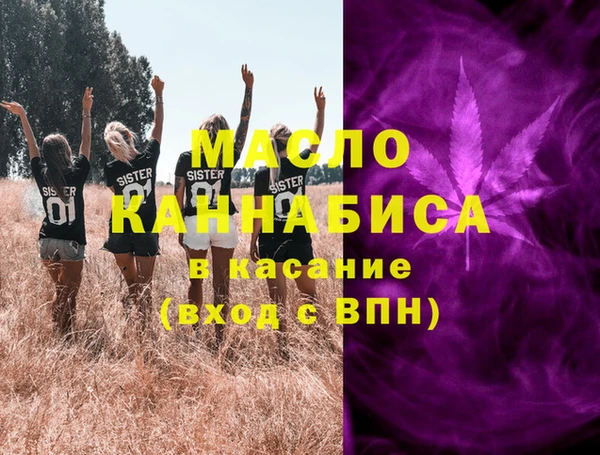 винт Ступино