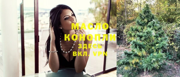 прущая мука Горнозаводск