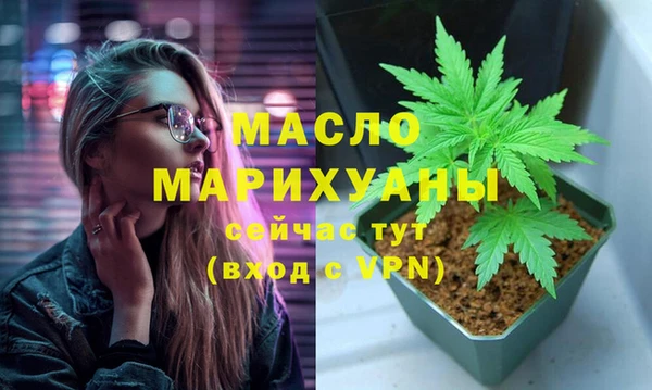 прущая мука Горнозаводск