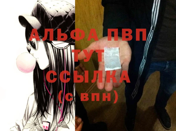 таблы Струнино