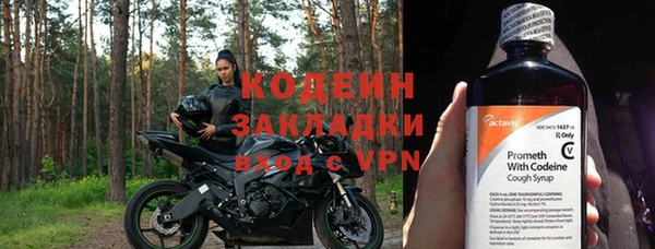 альфа пвп Горняк
