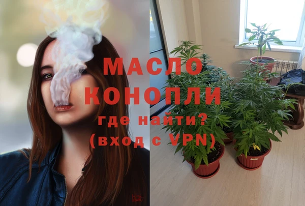 прущая мука Горнозаводск