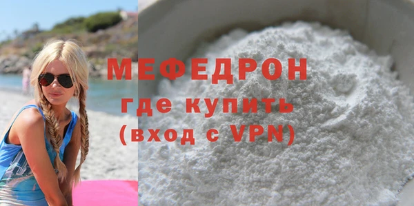 а пвп мука Горно-Алтайск