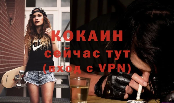 прущая мука Горнозаводск
