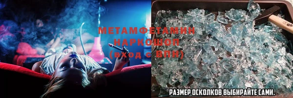 прущая мука Горнозаводск