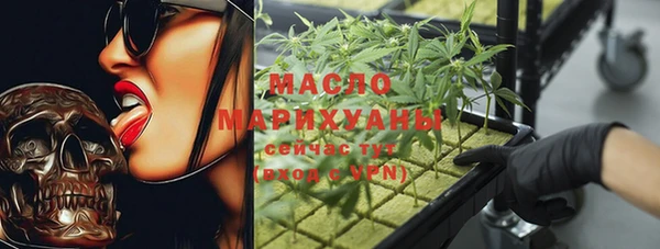 прущая мука Горнозаводск