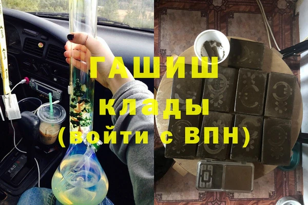 альфа пвп Горняк