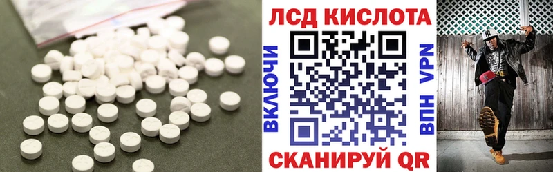что такое наркотик  Мезень  ЛСД экстази ecstasy 