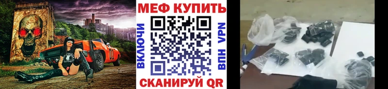 Мефедрон 4 MMC Мезень
