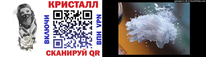 Метамфетамин кристалл  omg tor  Мезень 