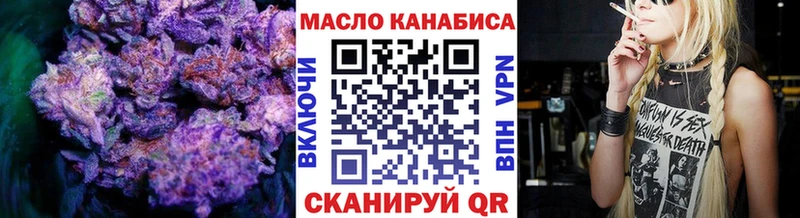 Дистиллят ТГК вейп с тгк  продажа наркотиков  Мезень 