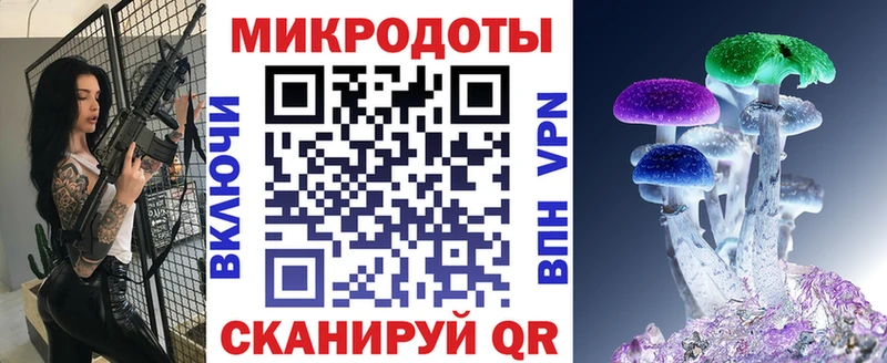 Псилоцибиновые грибы GOLDEN TEACHER  что такое   Мезень 